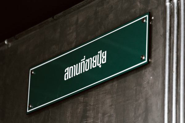 โรงงานผลิต-OEM-แนว-LOFT_05