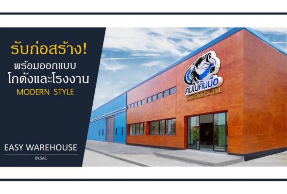 230984254_536994967517391_7100122531825932782_n