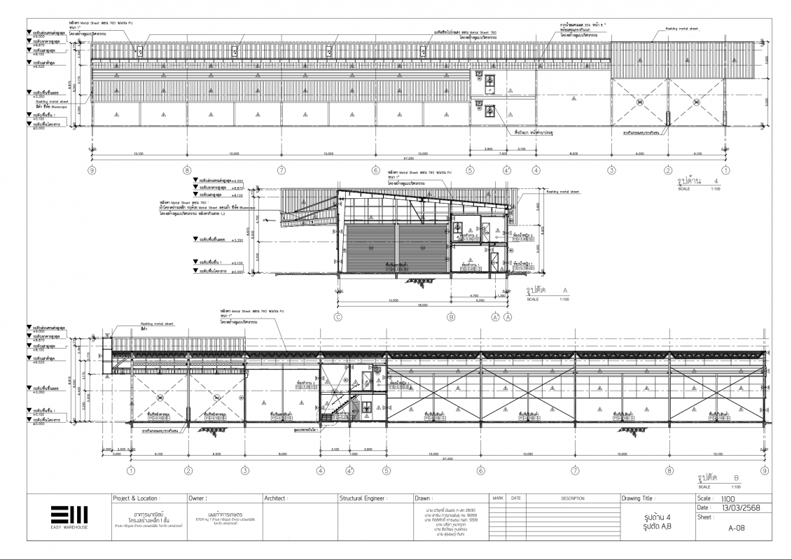แบบก่อสร้าอย่างงละเอียด โดย easy warehouse LOD 400 แสดง Connection Details รอยต่อโครงสร้างเหล็ก