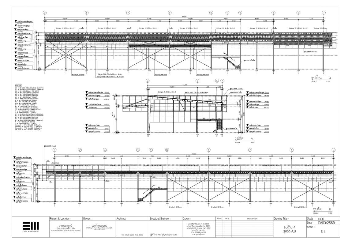แบบก่อสร้าอย่างงละเอียด โดย easy warehouse LOD 400 แสดง Connection Details รอยต่อโครงสร้างเหล็ก