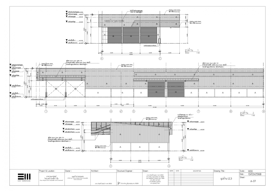 แบบก่อสร้าอย่างงละเอียด โดย easy warehouse LOD 400 แสดง Connection Details รอยต่อโครงสร้างเหล็ก