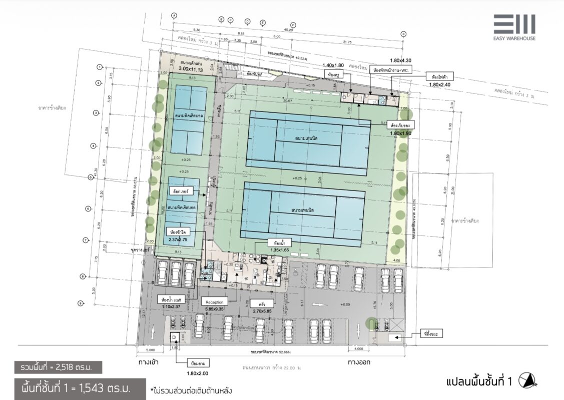 รับสร้าง สนาม เทนนิส พิคเคิ่ลบอล